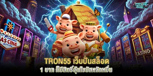 win a bonus of tens of thousands